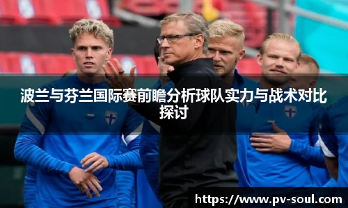 evo视讯真人